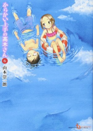 Xem phim Karakai Jouzu no Takagi-san: Water Slide