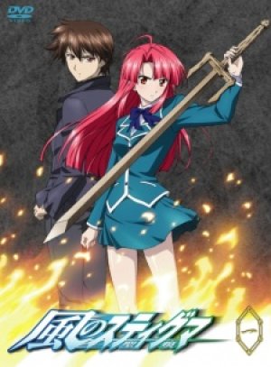 Xem phim Kaze No Stigma