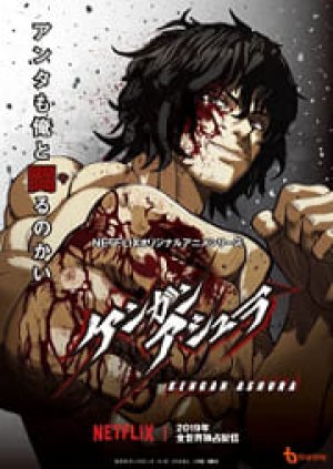 Xem phim Kengan Ashura Part 2