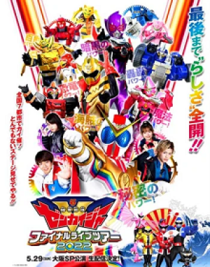 Xem phim Kikai Sentai Zenkaiger Final Live Tour