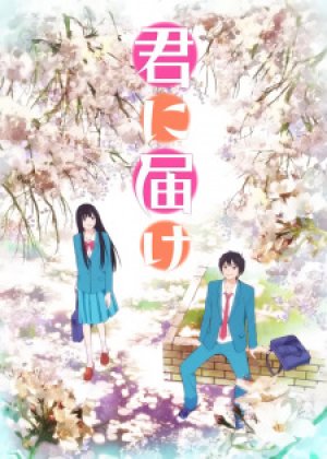 Xem phim Kimi ni Todoke