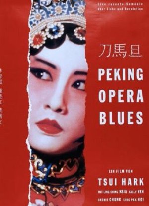 Kinh kịch Blues (Peking Opera Blues) [1986]