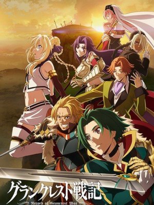 Kỷ nguyên hỗn loạn (Grancrest Senki) [2018]