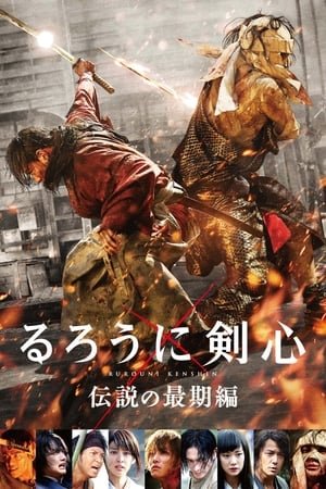 Xem phim Lãng Khách Kenshin: Kết Thúc Một Huyền Thoại