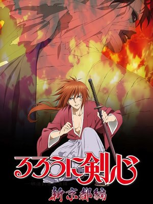 Xem phim Lãng khách Kenshin: Kinh đô mới