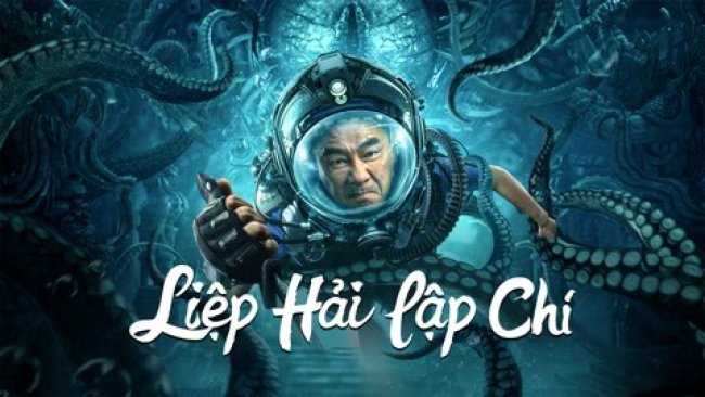 Liệp Hải Lập Chí