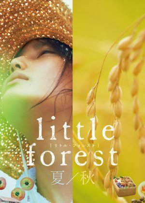 Little Forest: Summer/Autumn (Little Forest: Summer/Autumn) [2014]