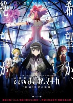 Xem phim Mahou Shoujo Madoka★Magica Movie 3: Hangyaku no Monogatari