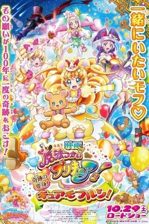 Xem phim Mahou Tsukai Pretty Cure! Movie: Sự Biến Hình Kì Diệu! Cure Mofurun!