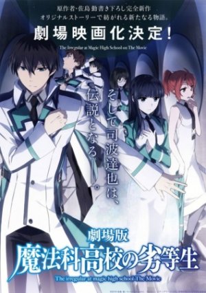 Xem phim Mahouka Koukou no Rettousei Movie: Hoshi wo Yobu Shoujo