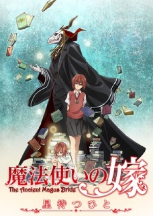 Xem phim Mahoutsukai no Yome