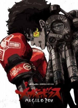 Xem phim Megalo Box