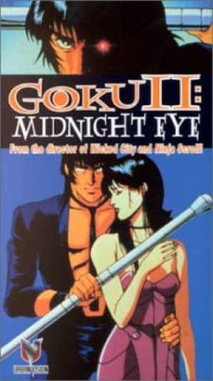Xem phim Midnight Eye: Gokuu II