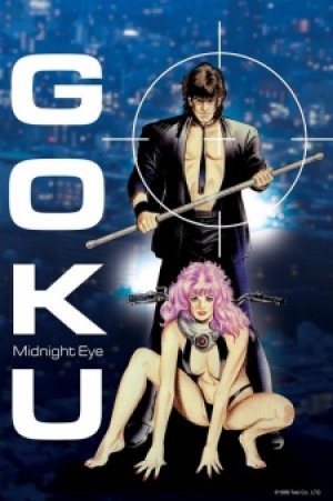 Xem phim Midnight Eye: Gokuu