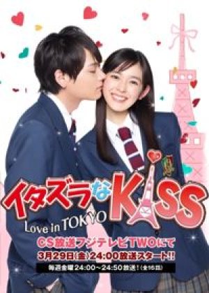 Xem phim Mischievous Kiss: Love in Tokyo