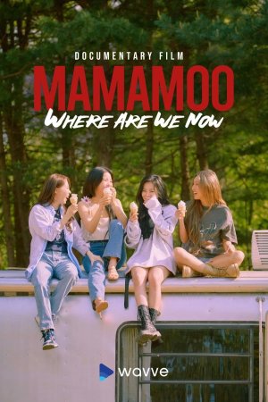 MMM: Where Are We Now (MAMAMOO: Where Are We Now) [2022]