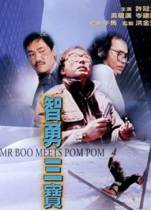 Xem phim Mr Boo gặp Pom Pom