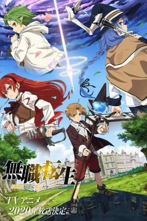 Xem phim Mushoku Tensei: Isekai Ittara Honki Dasu