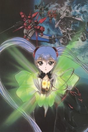Xem phim Nadesico: The Prince Of Darkness