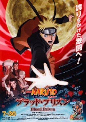 Xem phim Naruto: Shippuuden Movie 5 - Blood Prison