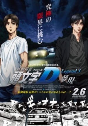 Xem phim New Initial D Movie: Legend 3 - Mugen