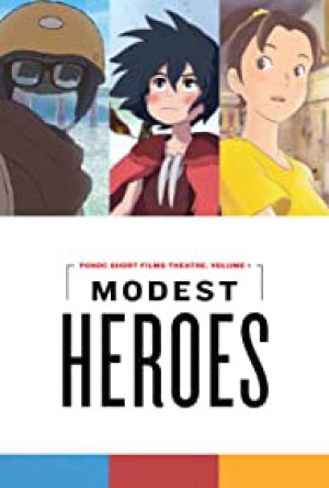Những người hùng thầm lặng của Studio Ponoc (The Modest Heroes of Studio Ponoc) [2018]