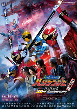 Xem phim Ninpu Sentai Hurricaneger Degozaru! Shushuuto 20th Anniversary