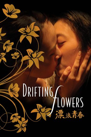 Nụ Hôn Đồng Tính (Drifting Flowers) [2008]