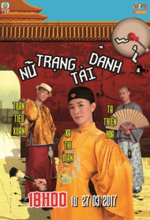 Nữ Trạng Tài Danh (Wold Twister Is Adventures) [2007]