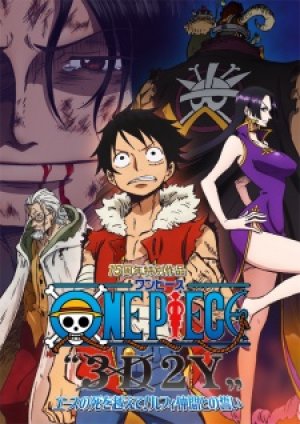Xem phim One Piece 3D2Y: Ace no shi wo Koete! Luffy Nakama Tono Chikai