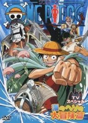 Xem phim One Piece: Umi no Heso no Daibouken-hen