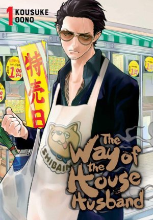 Ông chồng yakuza nội trợ (Phần 2) (The Way of the Househusband (Season 2)) [2023]