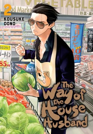 Ông chồng yakuza nội trợ (The Way of the Househusband) [2021]