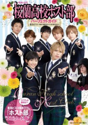Xem phim Ouran High School Host Club Live Action