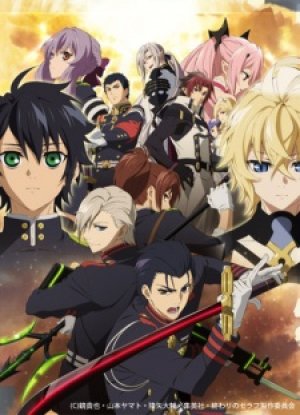 Xem phim Owari no Seraph: Nagoya Kessen-hen