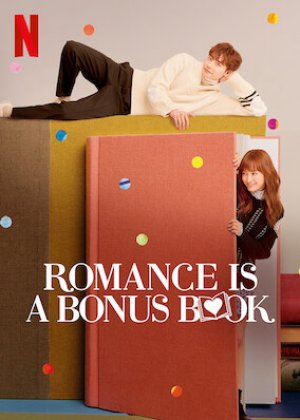 Phụ Lục Tình Yêu (Romance is a Bonus Book) [2019]