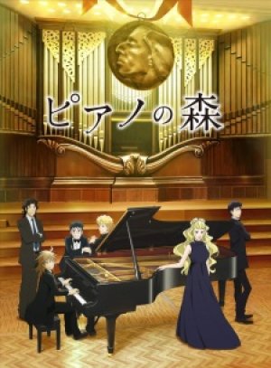 Xem phim Piano no Mori (TV) 2nd Season