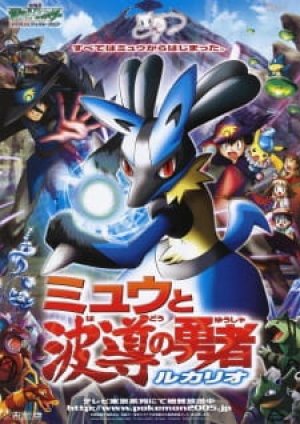 Xem phim Pokemon Movie 08: Mew Và Người Hùng Của Ngọn Sóng Lucario