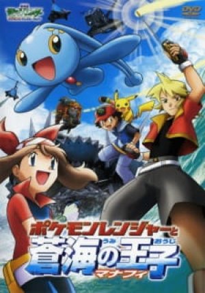 Xem phim Pokemon Movie 09: Chiến Binh Pokemon Và Hoàng Tử Biển Cả Manaphy