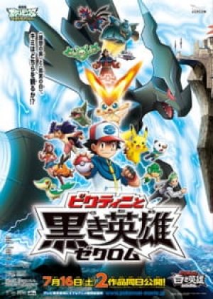 Xem phim Pokemon Movie 14 White: Victini Và Hắc Anh Hùng Zekrom