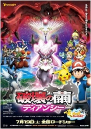 Xem phim Pokemon Movie 17: Sự Hủy Diệt Từ Chiếc Kén Và Diancie