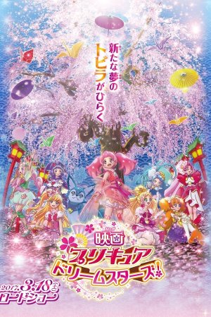 Xem phim Precure The Movie: Những Ngôi Sao Trong Mơ!