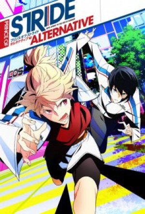 Xem phim Prince of Stride: Alternative