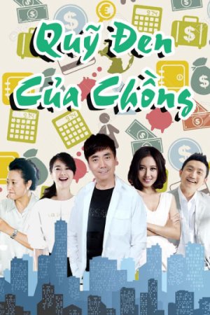 Xem phim Quỹ Đen Của Chồng