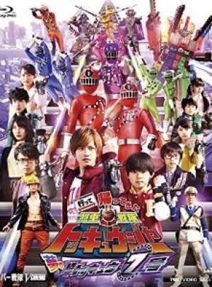 Xem phim Ressha Sentai ToQger Returns: Super ToQ 7gou of Dreams