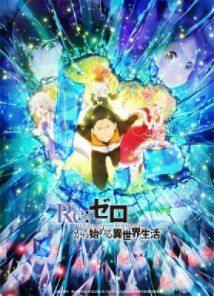 Xem phim Re:Zero kara Hajimeru Isekai Seikatsu 2nd Season Part 2