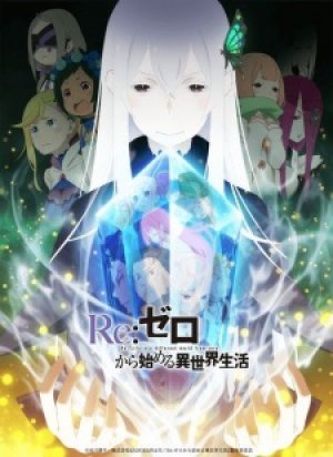 Xem phim Re:Zero kara Hajimeru Isekai Seikatsu 2nd Season