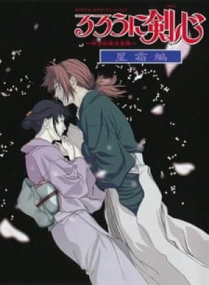Xem phim Rurouni Kenshin: Meiji Kenkaku Romantan - Seisou-hen