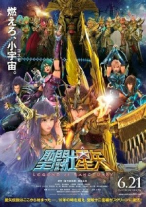 Xem phim Saint Seiya: Legend of Sanctuary