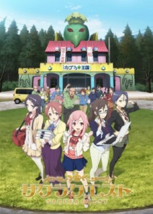 Xem phim Sakura Quest